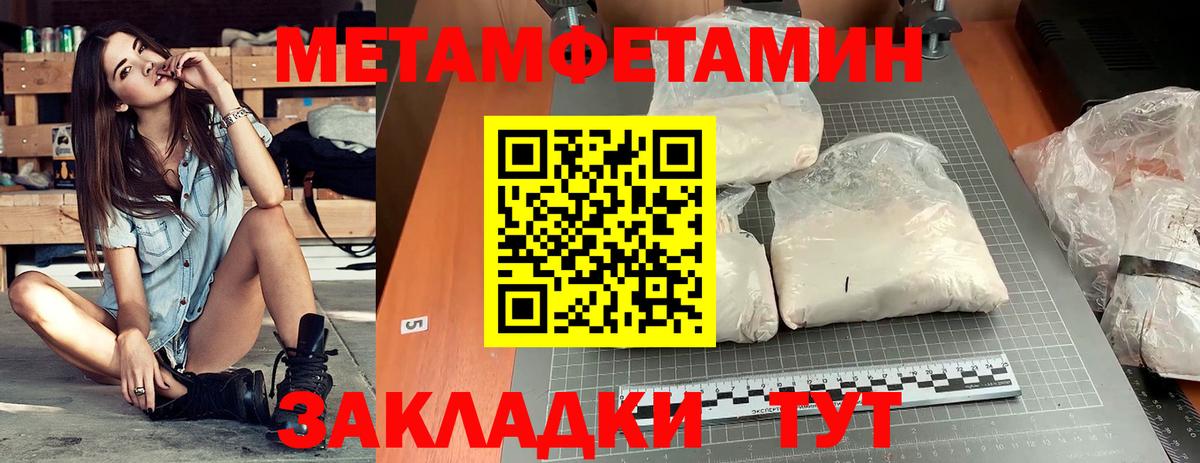 АМФЕТАМИН 98% Зима