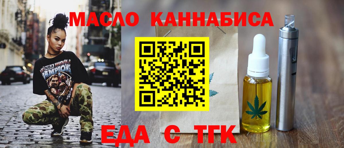 Canna-Cookies конопля Зима
