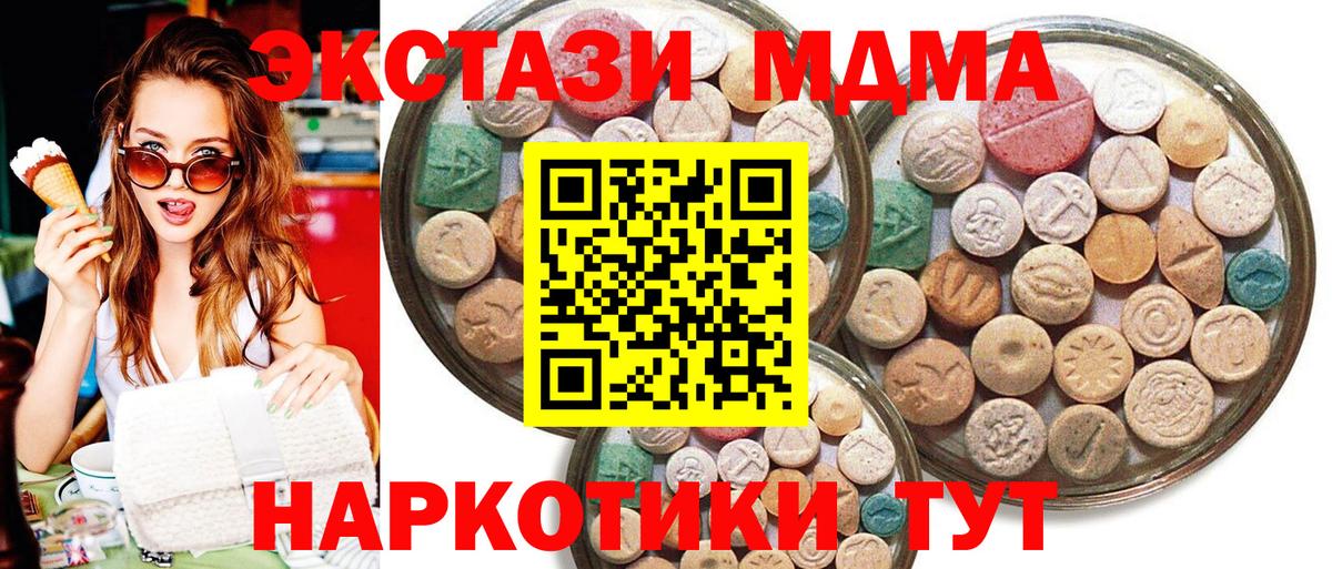 Экстази mix Зима