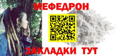 MDMA Брянск