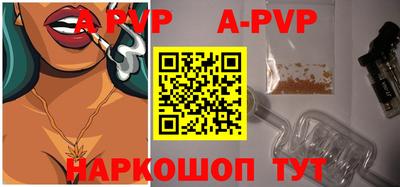 стафф Боровичи