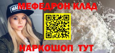 стафф Боровичи