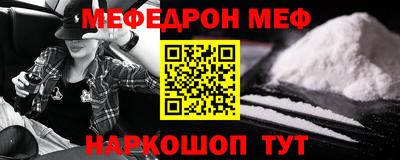 MDMA Брянск