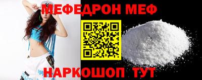 MDMA Брянск