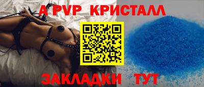 MDMA Брянск