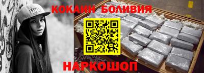 стафф Боровичи