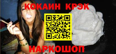стафф Боровичи