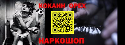 экстази Братск