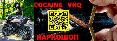 MDMA Брянск