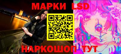 стафф Боровичи