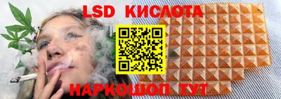 стафф Боровичи