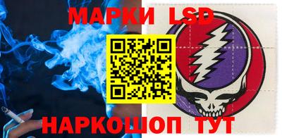 стафф Боровичи