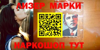 MDMA Брянск