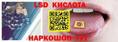 стафф Боровичи