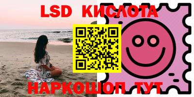 экстази Братск