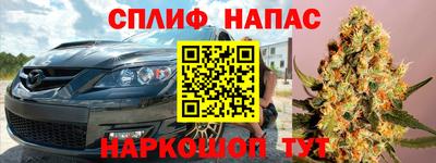 экстази Братск