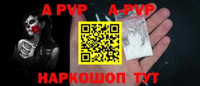 экстази Братск