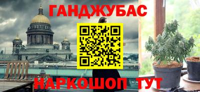 стафф Боровичи