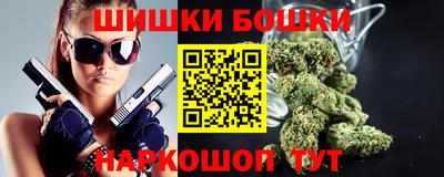 стафф Боровичи