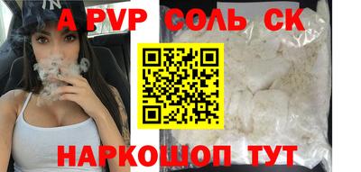 стафф Боровичи