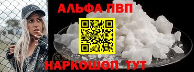 экстази Братск