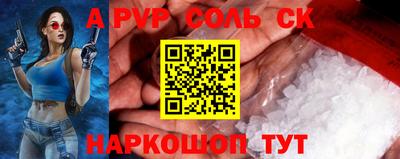 экстази Братск