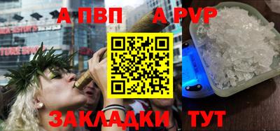 экстази Братск