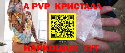 MDMA Брянск