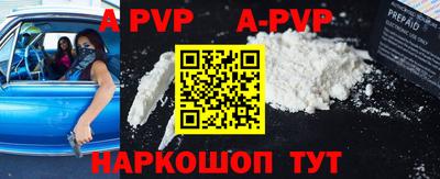 экстази Братск