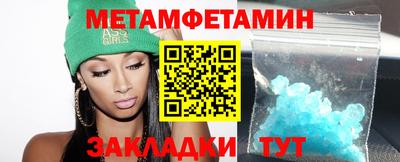 экстази Братск