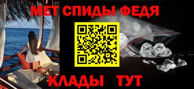 MDMA Брянск