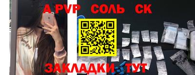 стафф Боровичи