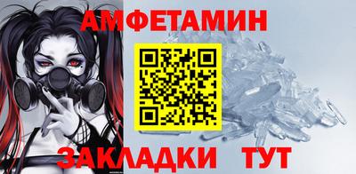 стафф Боровичи