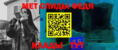 экстази Братск