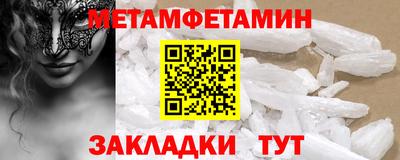 экстази Братск