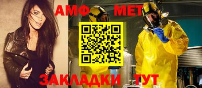 стафф Боровичи