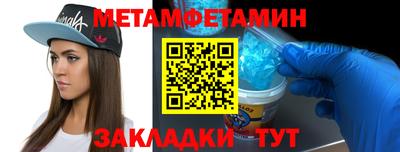 MDMA Брянск