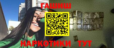 экстази Братск