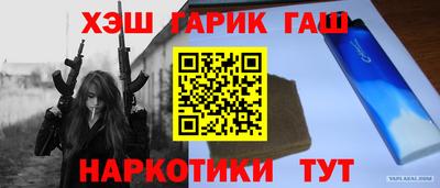 стафф Боровичи
