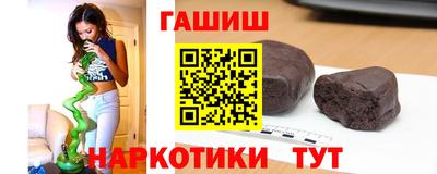 стафф Боровичи