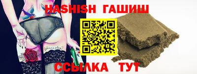 стафф Боровичи