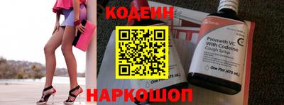 экстази Братск