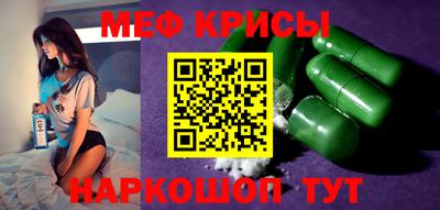 экстази Братск