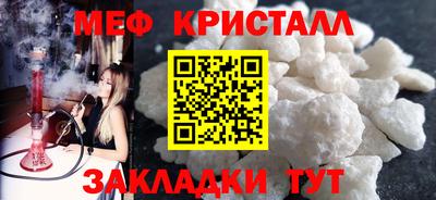 стафф Боровичи