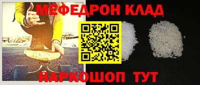 MDMA Брянск