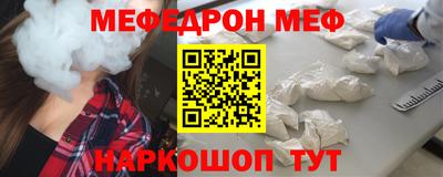 MDMA Брянск