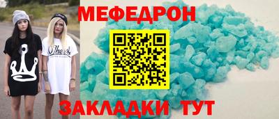 экстази Братск