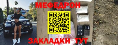 MDMA Брянск