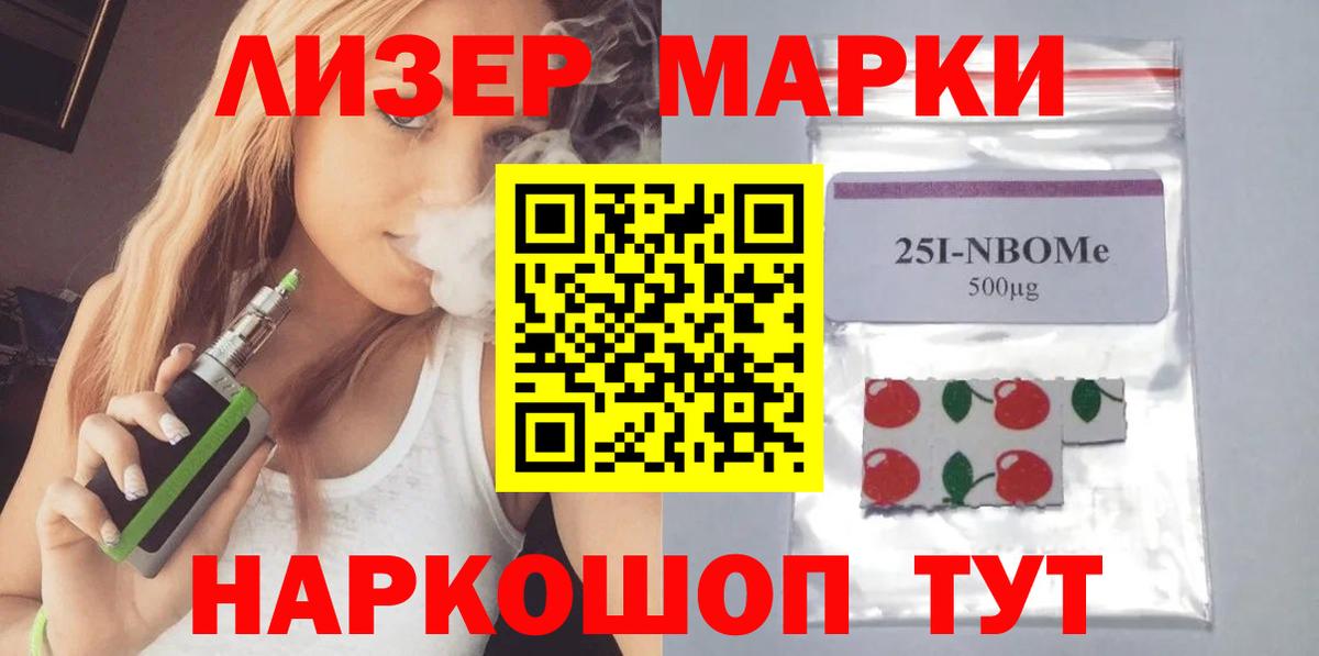 ЛСД экстази ecstasy  Лсд 25 экстази ecstasy  Вход с VPN  Зима 