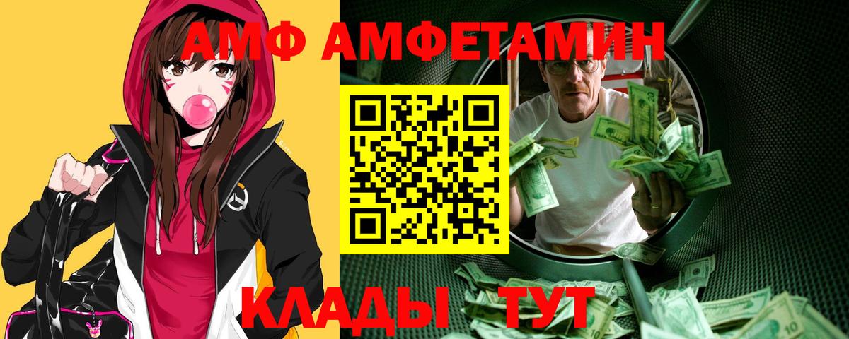МЕТАМФЕТАМИН витя  МЕТАМФЕТАМИН витя  Вход с VPN  Первитин  Зима 